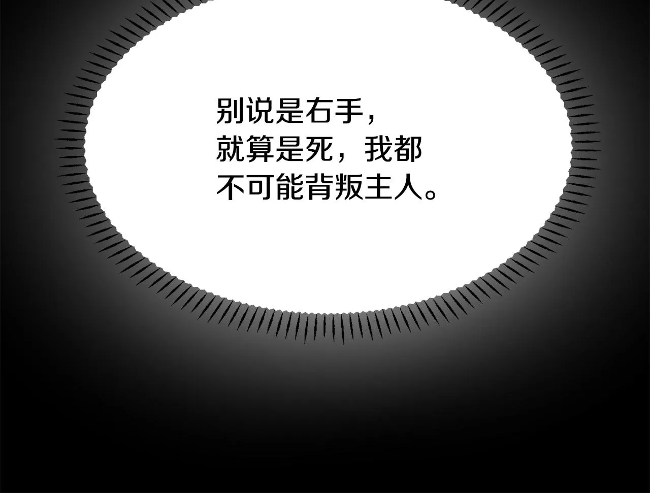 第102话 工具 第187页