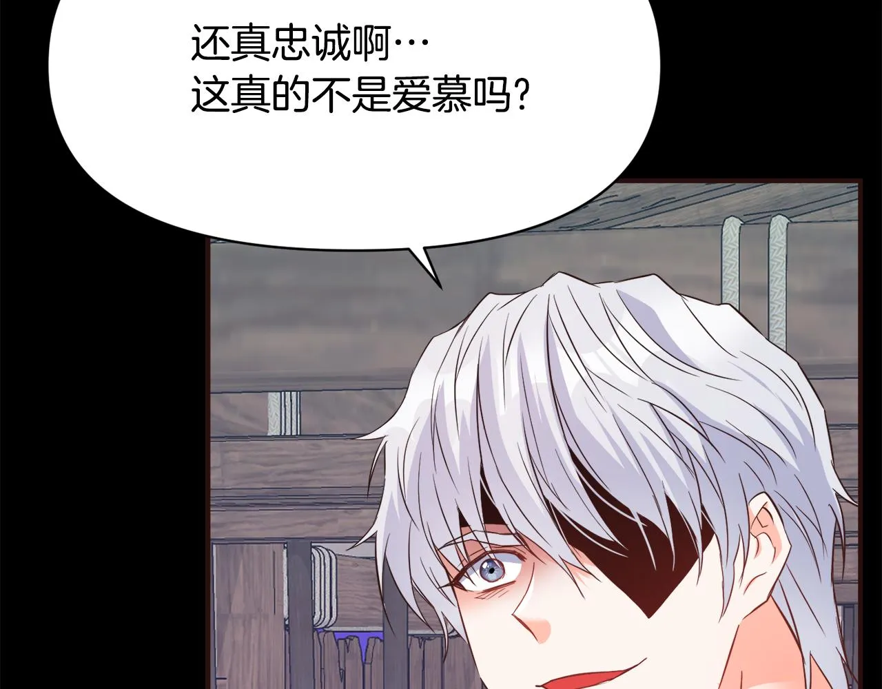 第102话 工具 第192页