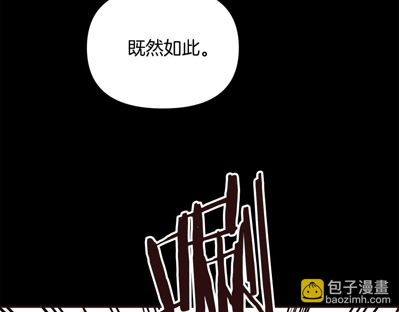 第102话 工具 第194页