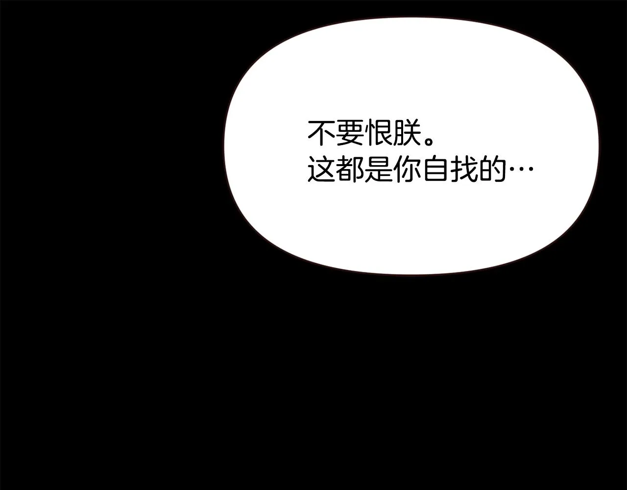 第102话 工具 第199页