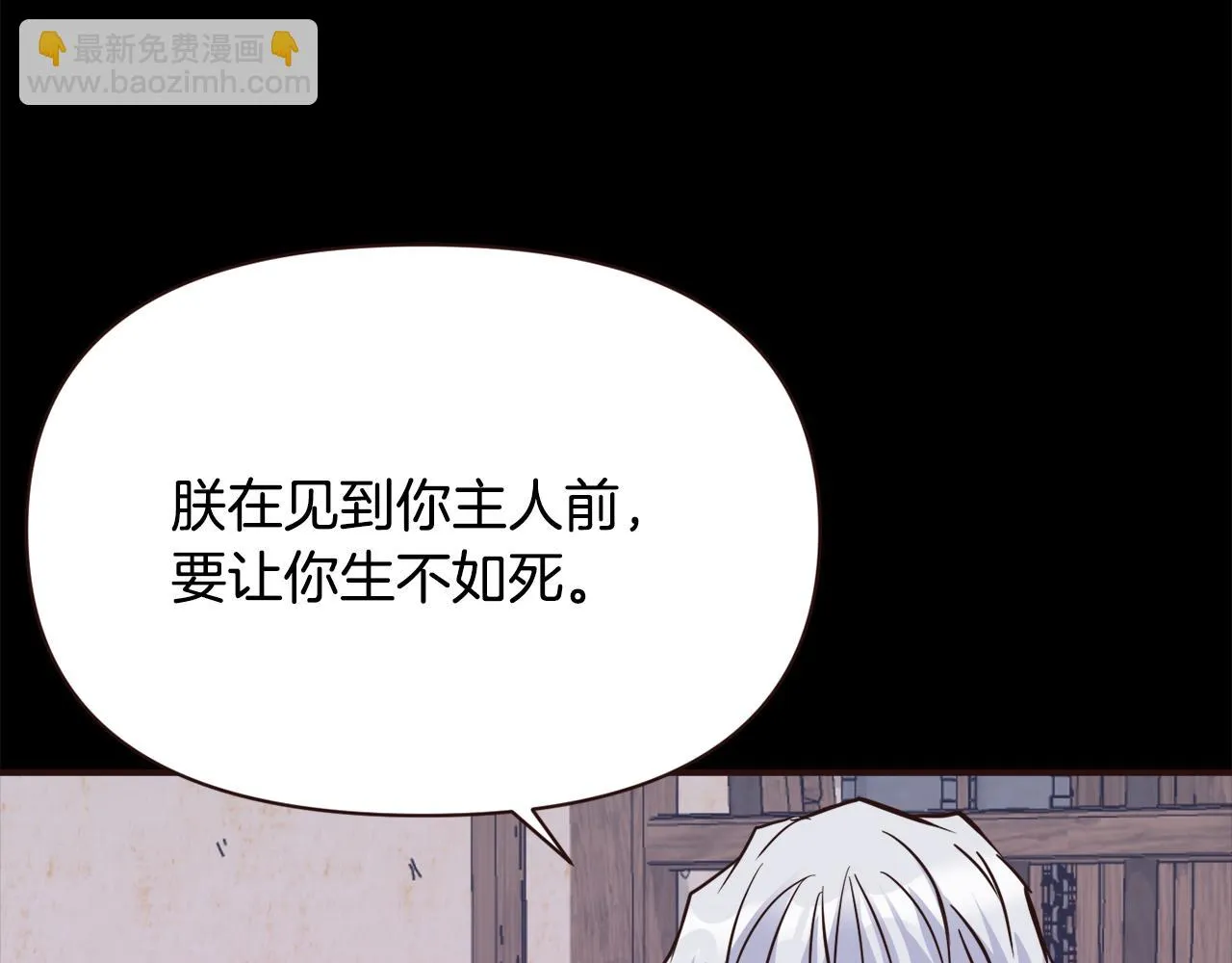 第102话 工具 第200页