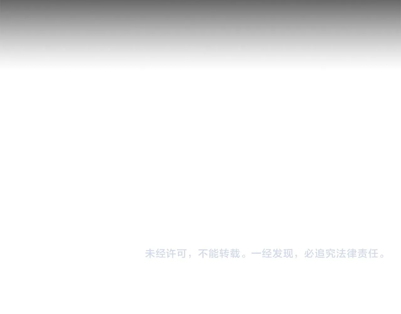 第102话 工具 第206页
