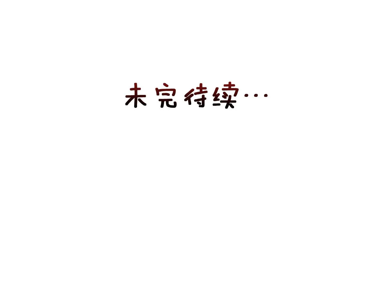 第102话 工具 第207页