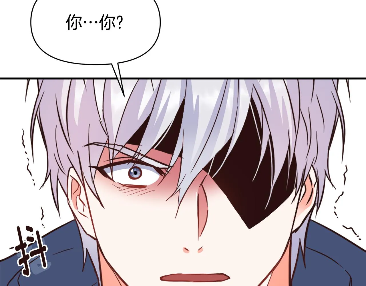 第101话 胜仗 第4页