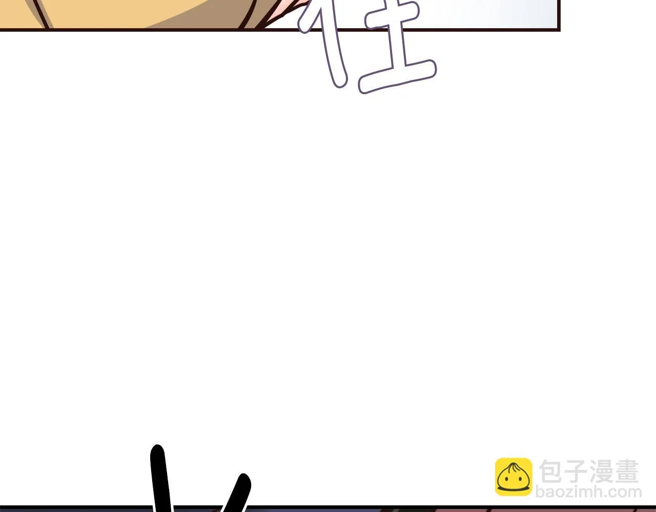 第101话 胜仗 第18页