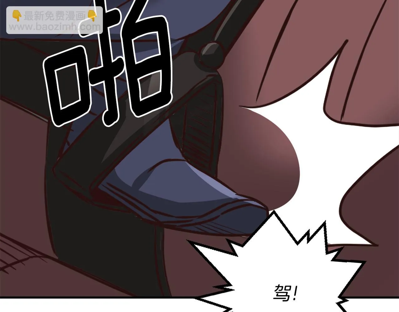 第101话 胜仗 第19页