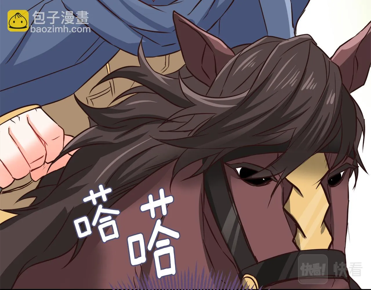 第101话 胜仗 第22页