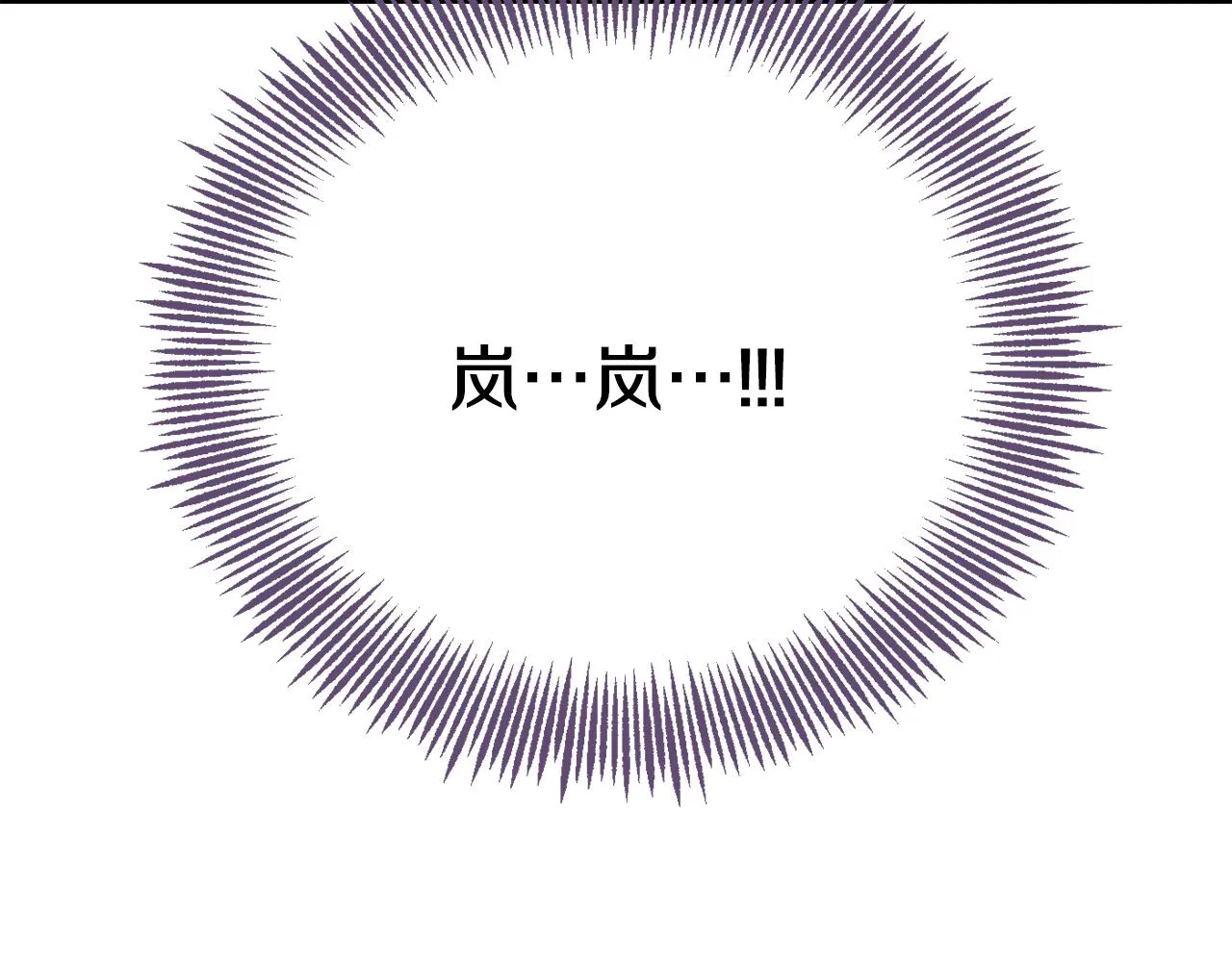 第101话 胜仗 第23页