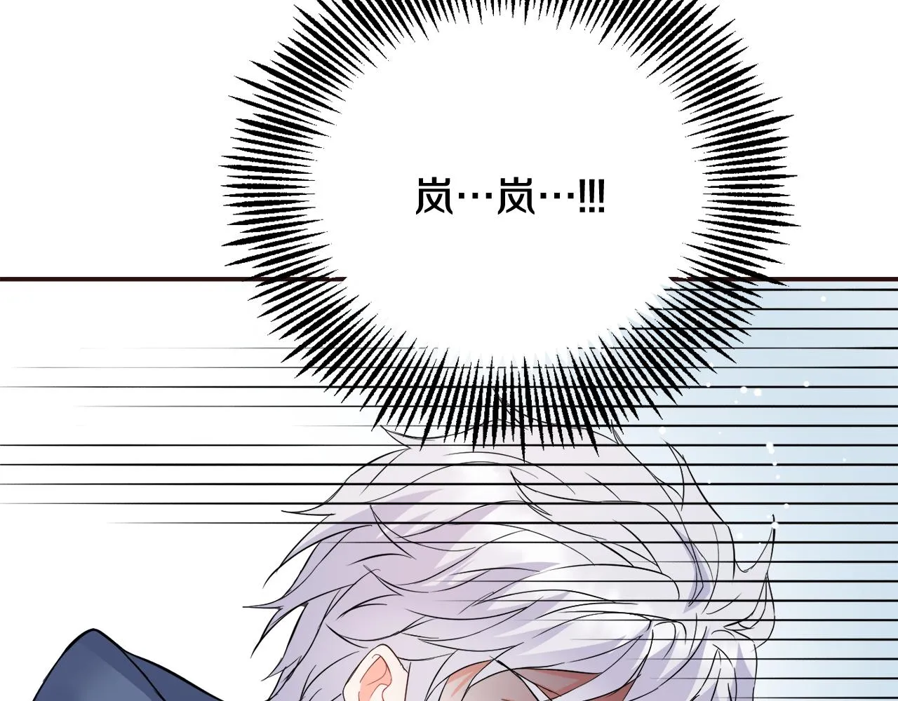 第101话 胜仗 第30页