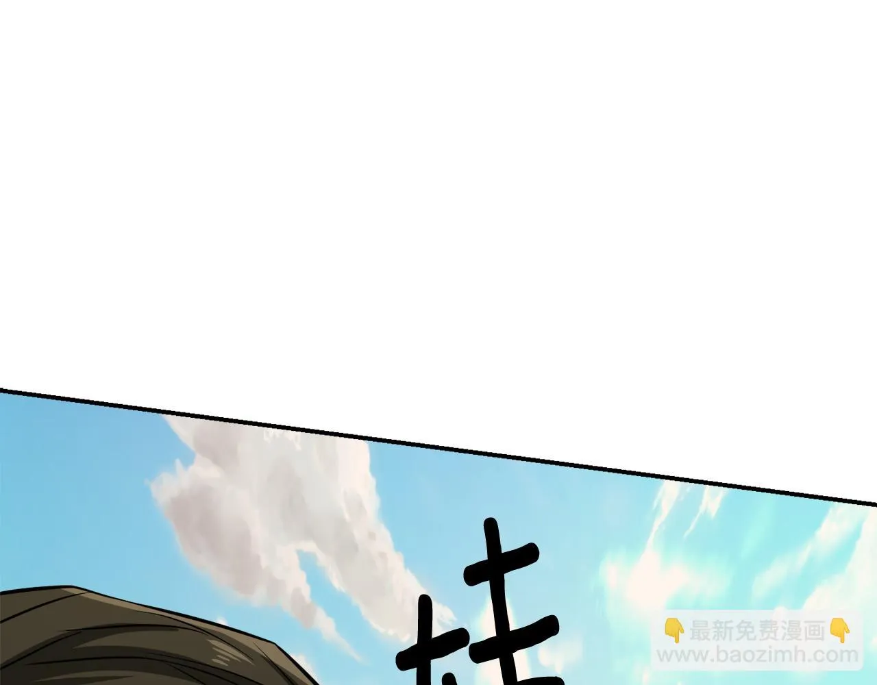 第101话 胜仗 第35页