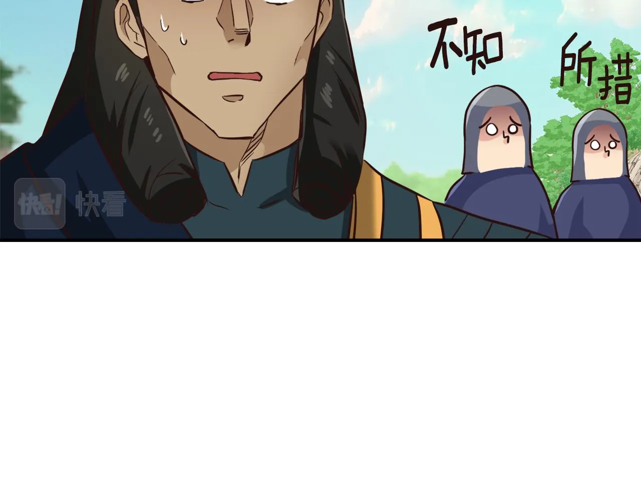 第101话 胜仗 第42页