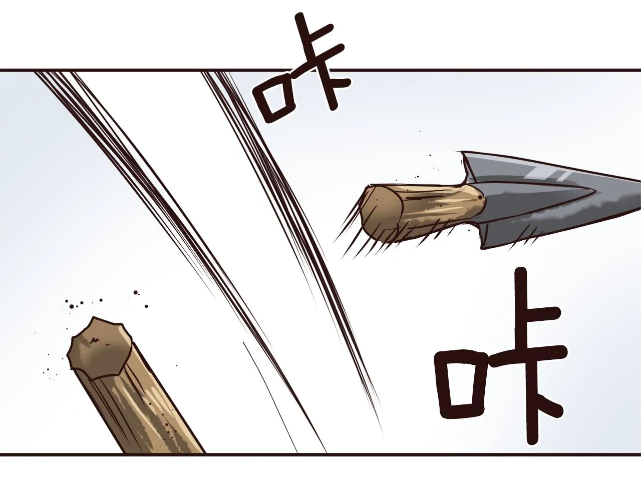 第101话 胜仗 第48页