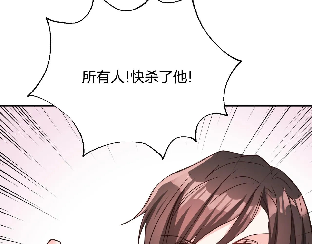 第101话 胜仗 第52页
