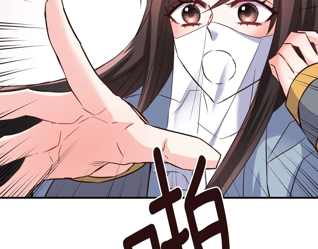 第101话 胜仗 第53页