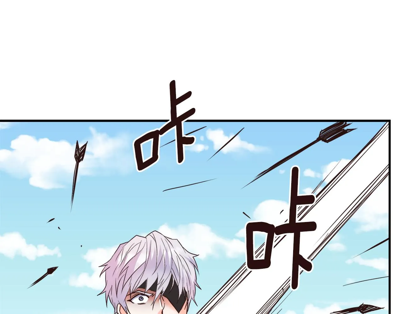 第101话 胜仗 第57页