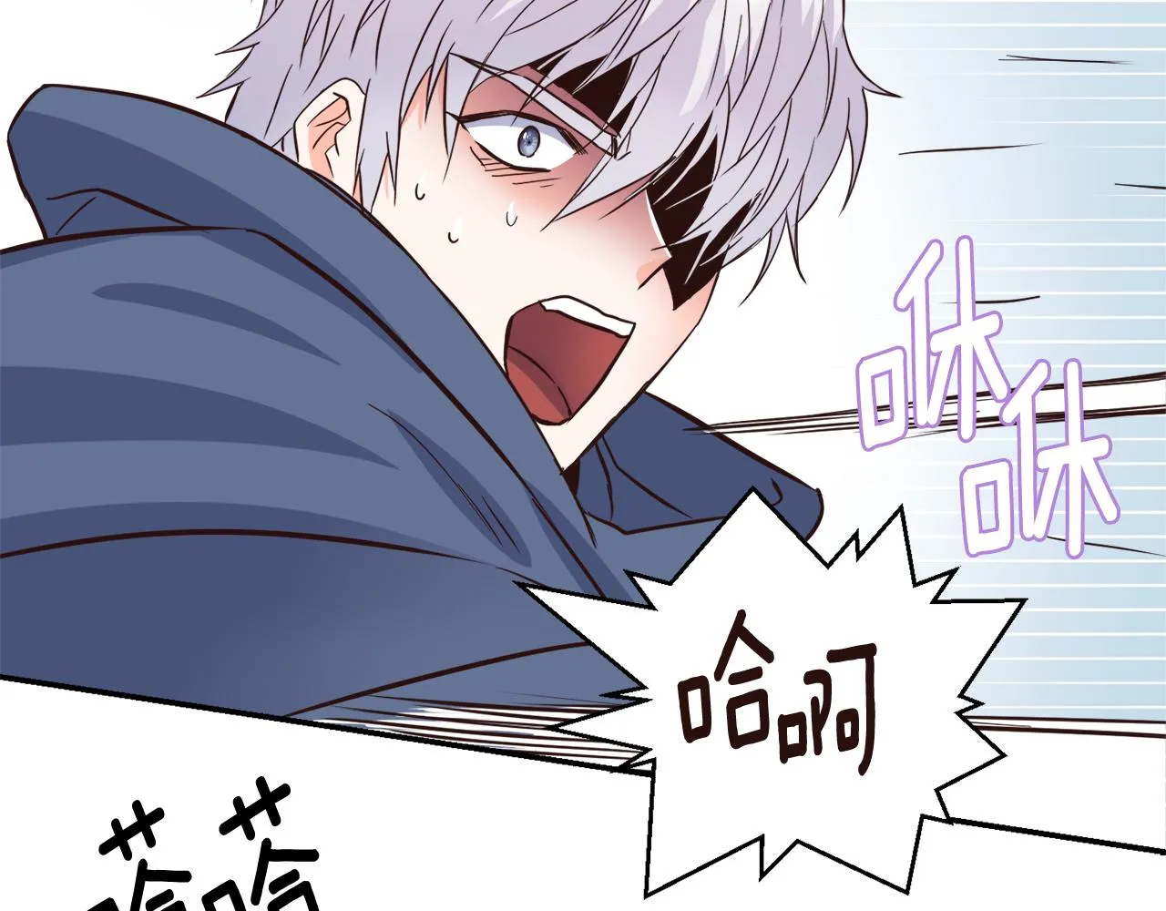第101话 胜仗 第61页