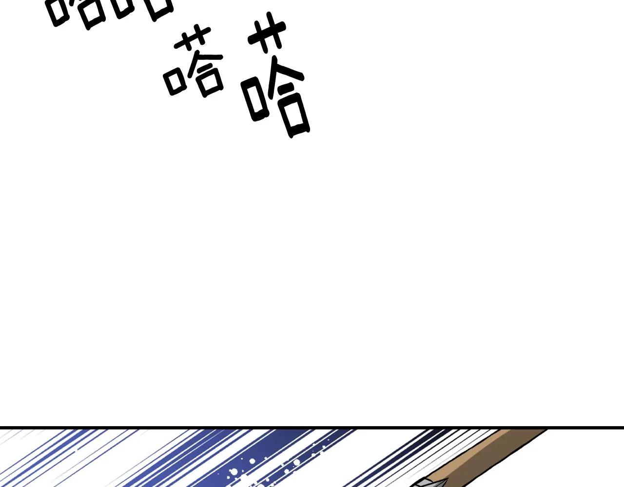 第101话 胜仗 第62页
