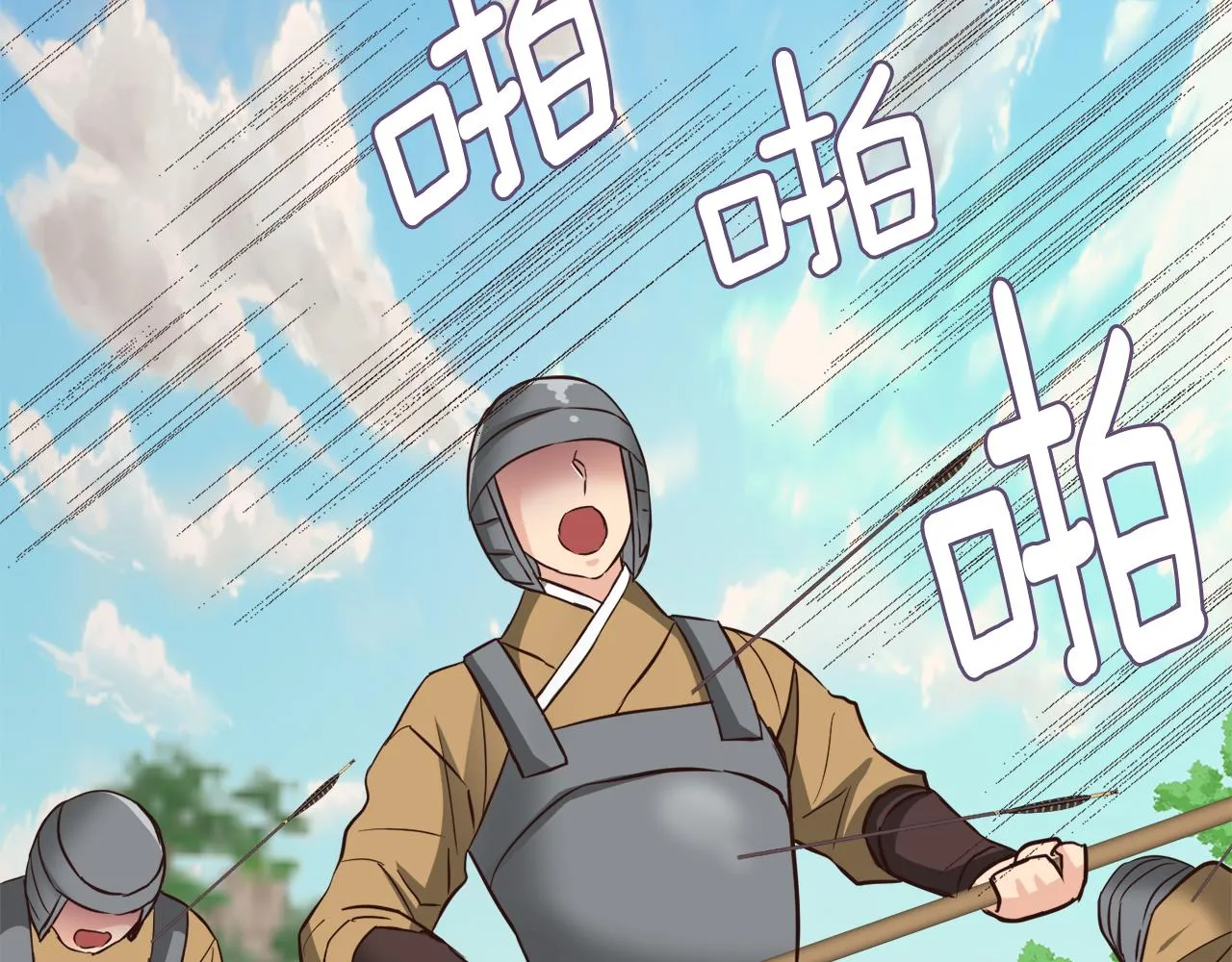 第101话 胜仗 第65页