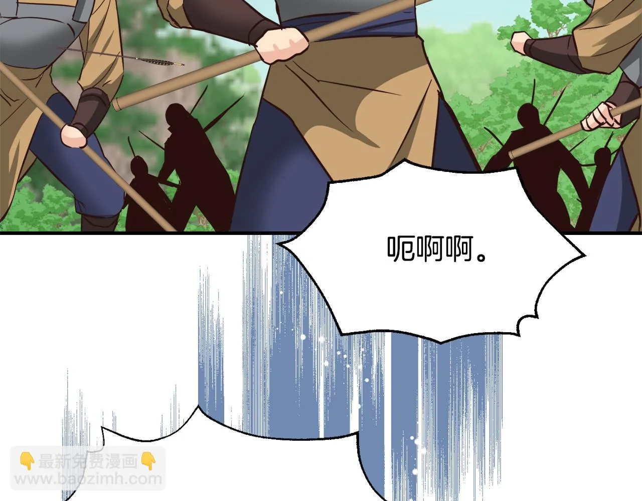 第101话 胜仗 第66页