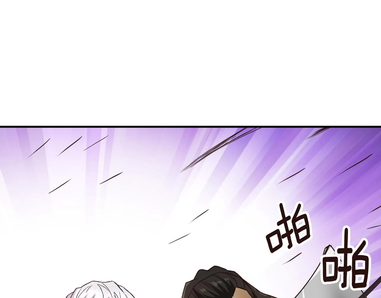 第101话 胜仗 第69页