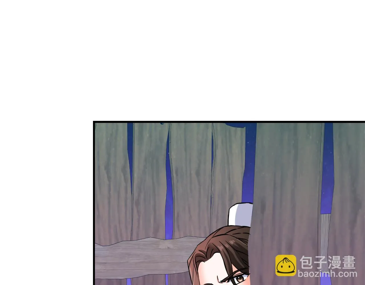 第101话 胜仗 第97页