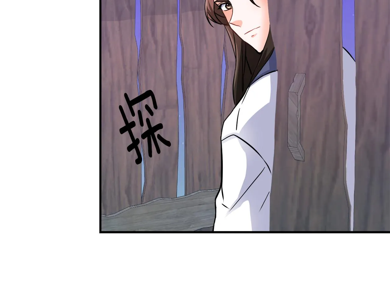 第101话 胜仗 第98页