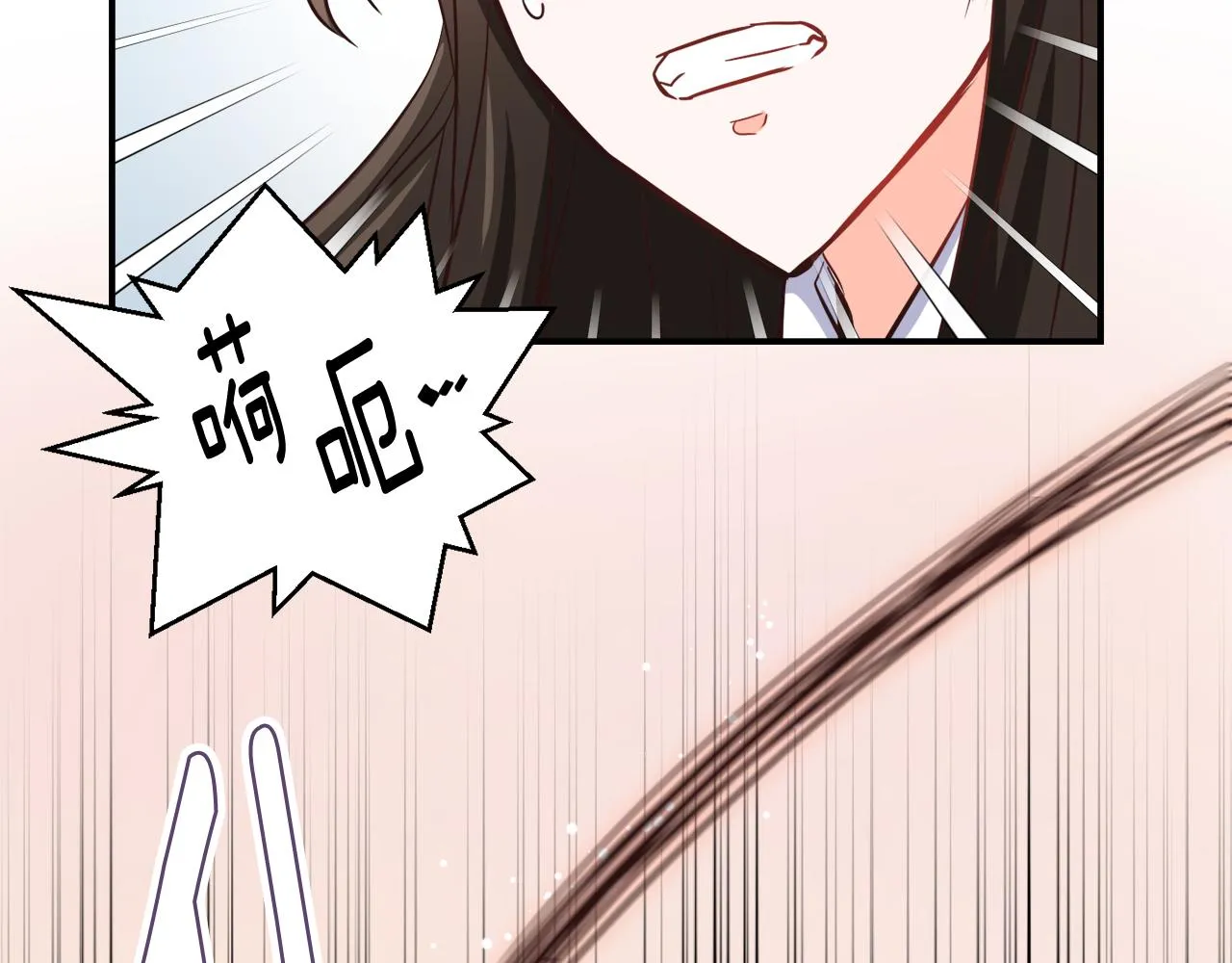 第101话 胜仗 第100页