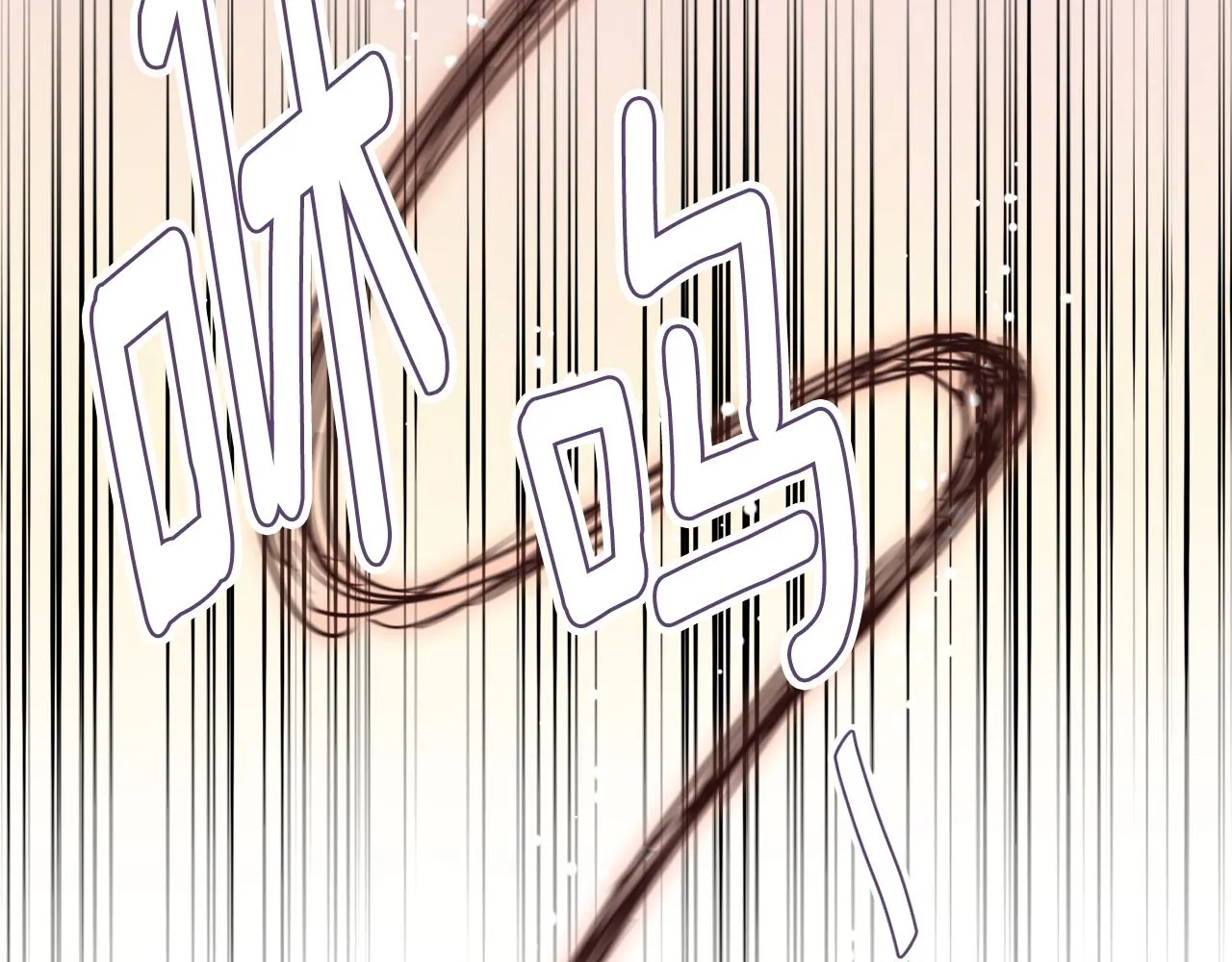 第101话 胜仗 第101页