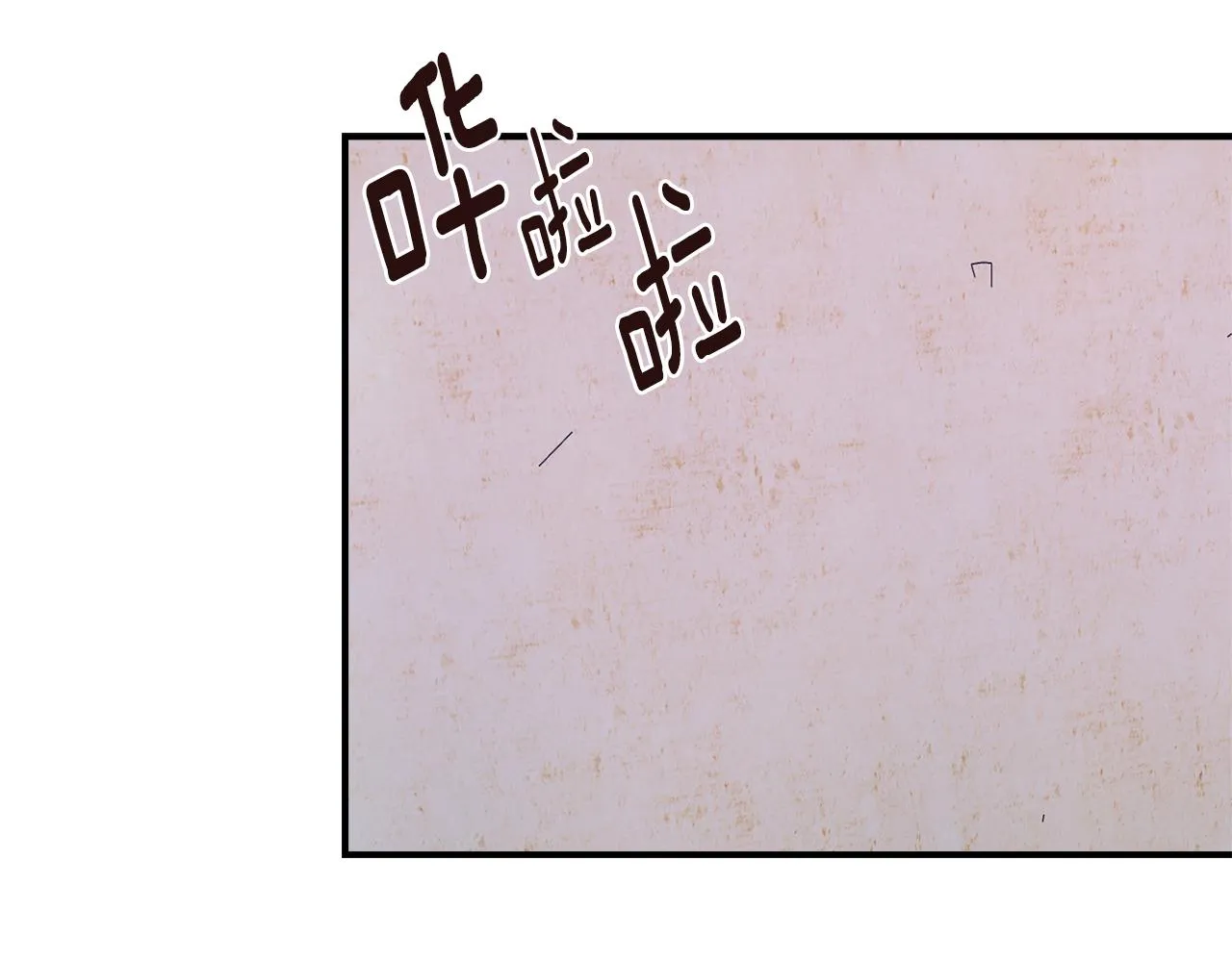 第101话 胜仗 第108页