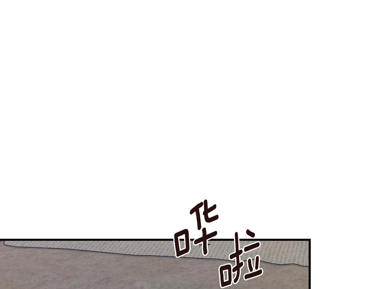 第101话 胜仗 第109页