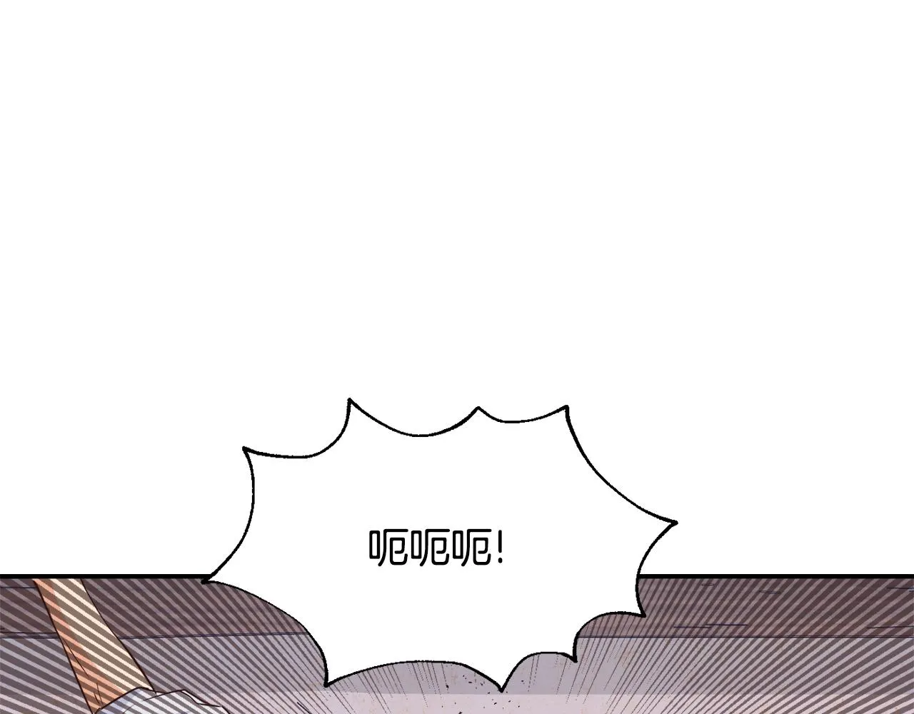 第101话 胜仗 第127页
