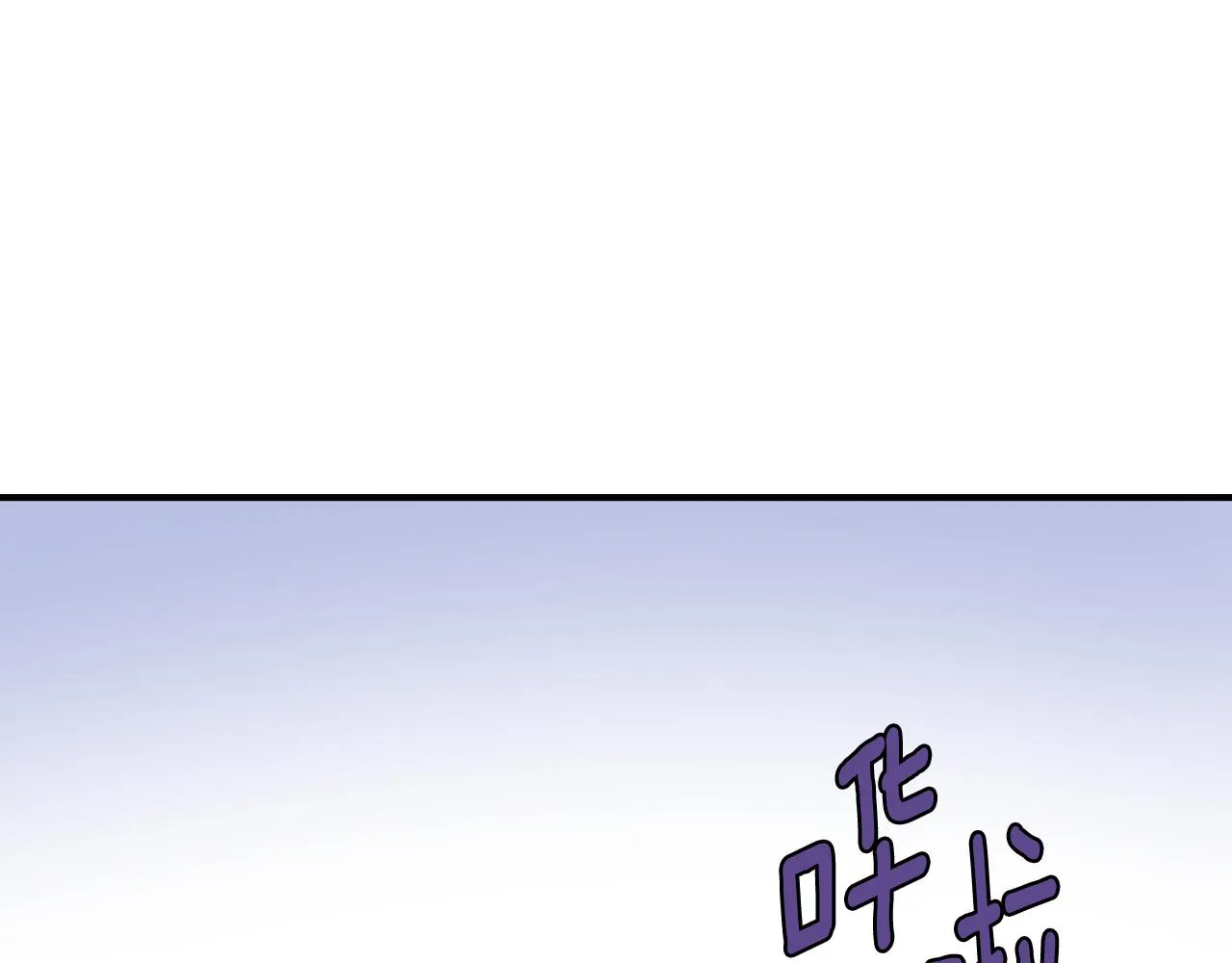 第101话 胜仗 第136页