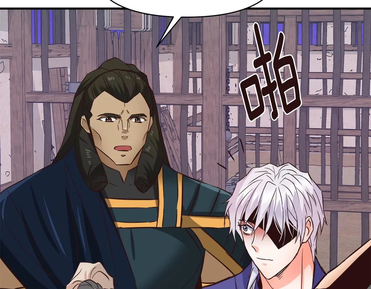 第101话 胜仗 第138页