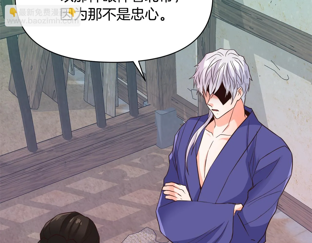 第101话 胜仗 第159页