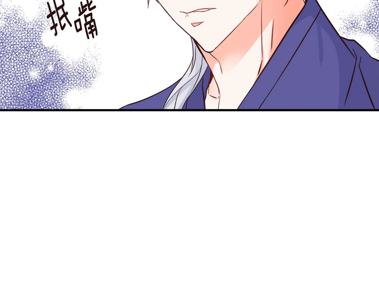 第101话 胜仗 第163页