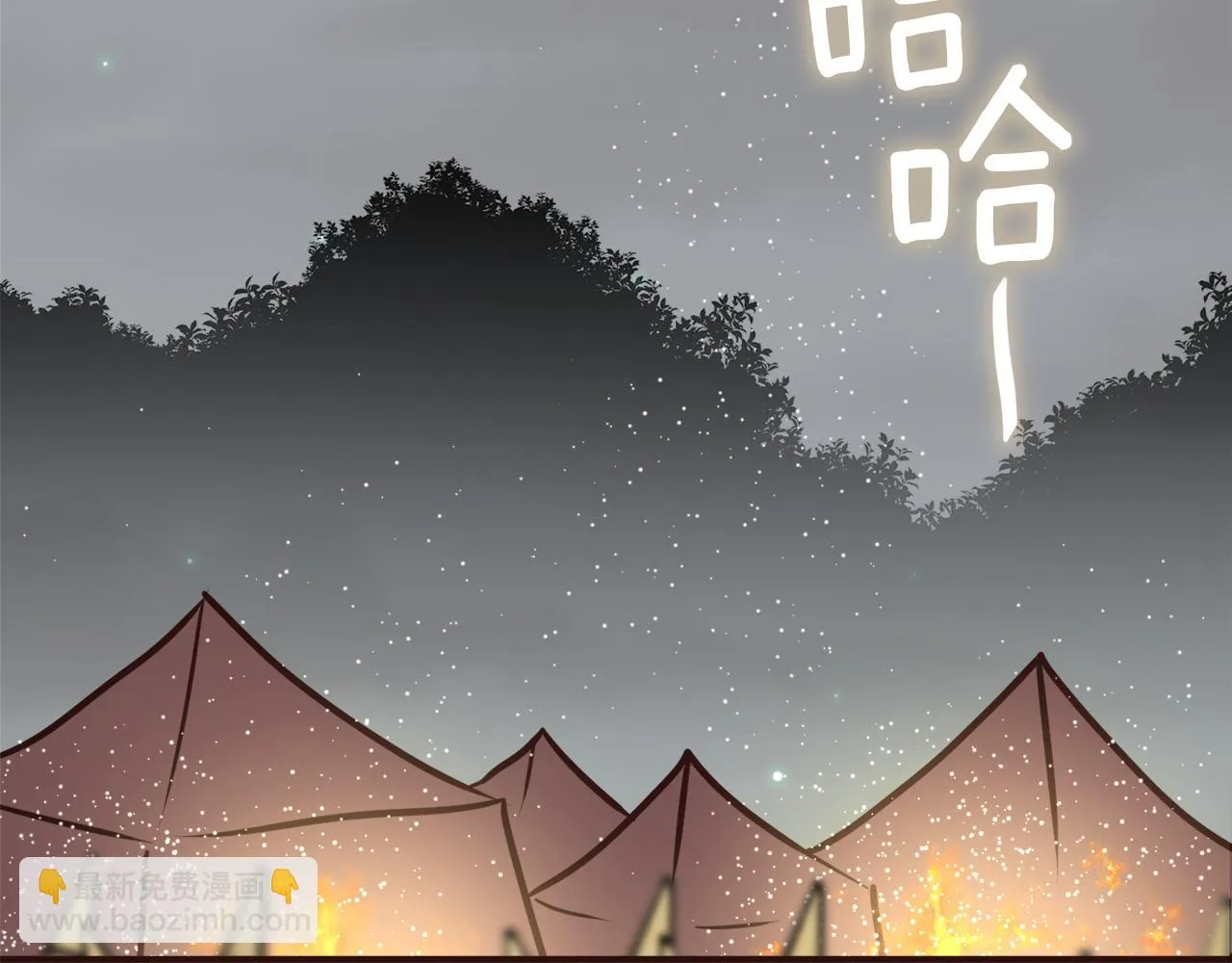 第101话 胜仗 第170页