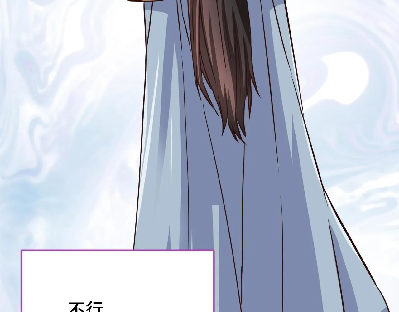 第101话 胜仗 第185页