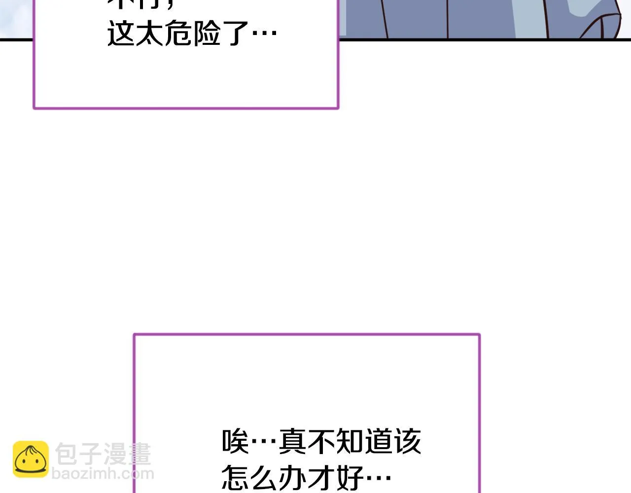 第101话 胜仗 第186页