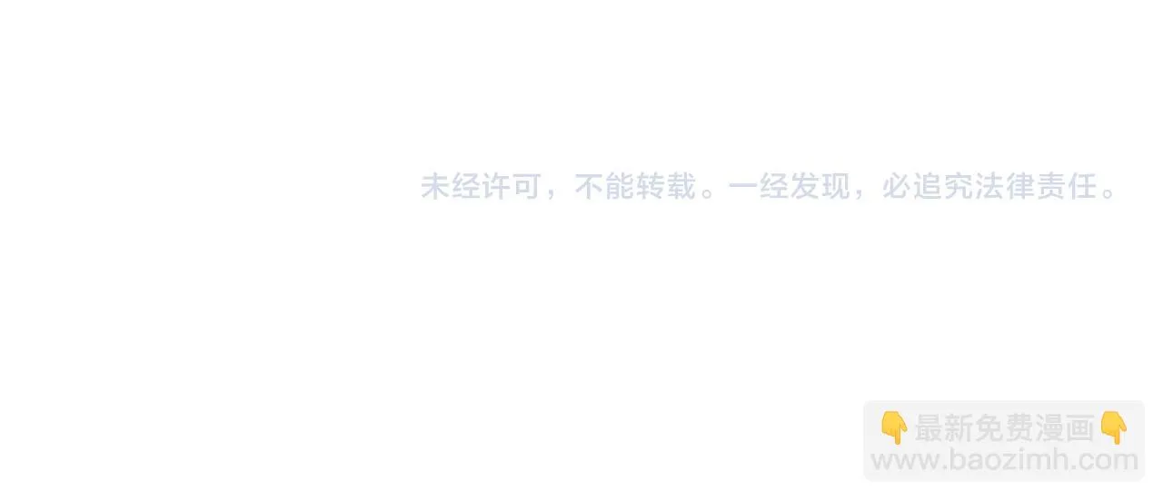 第101话 胜仗 第209页