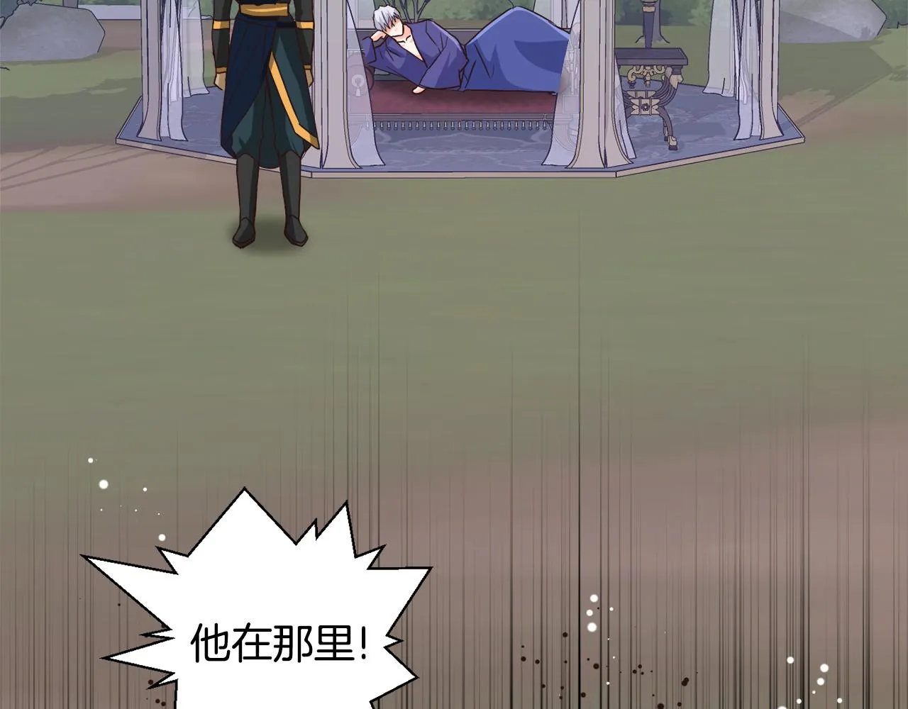 第100话 重遇 第15页