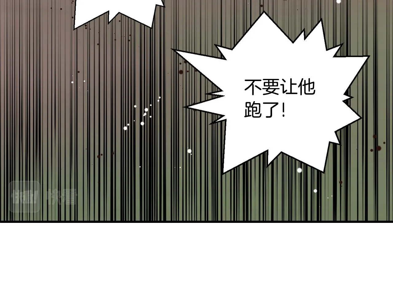 第100话 重遇 第16页
