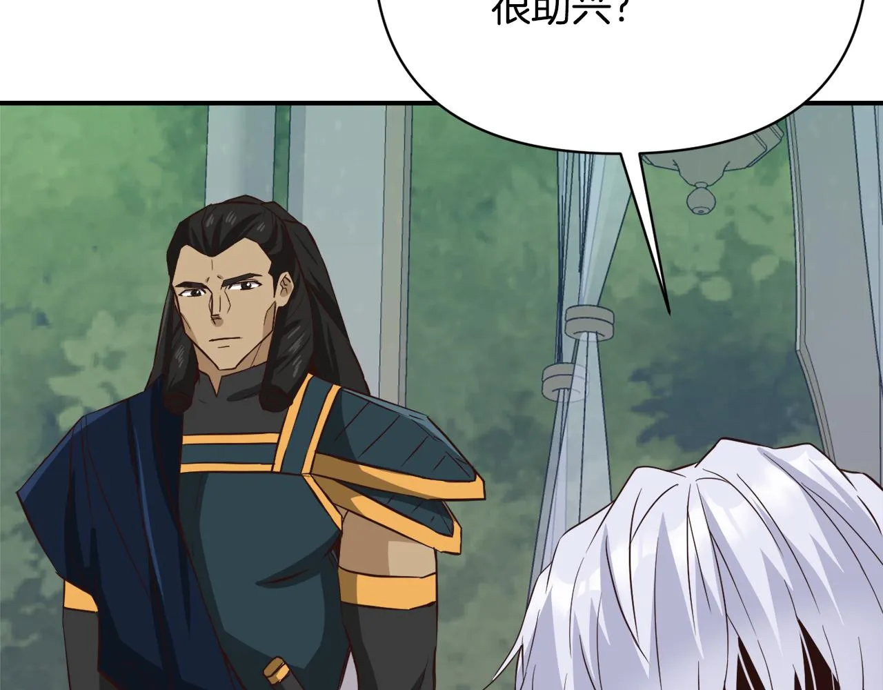第100话 重遇 第20页