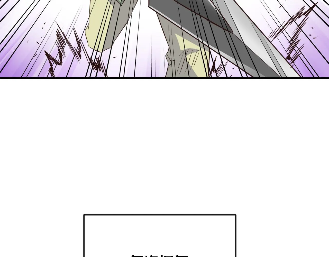 第100话 重遇 第27页