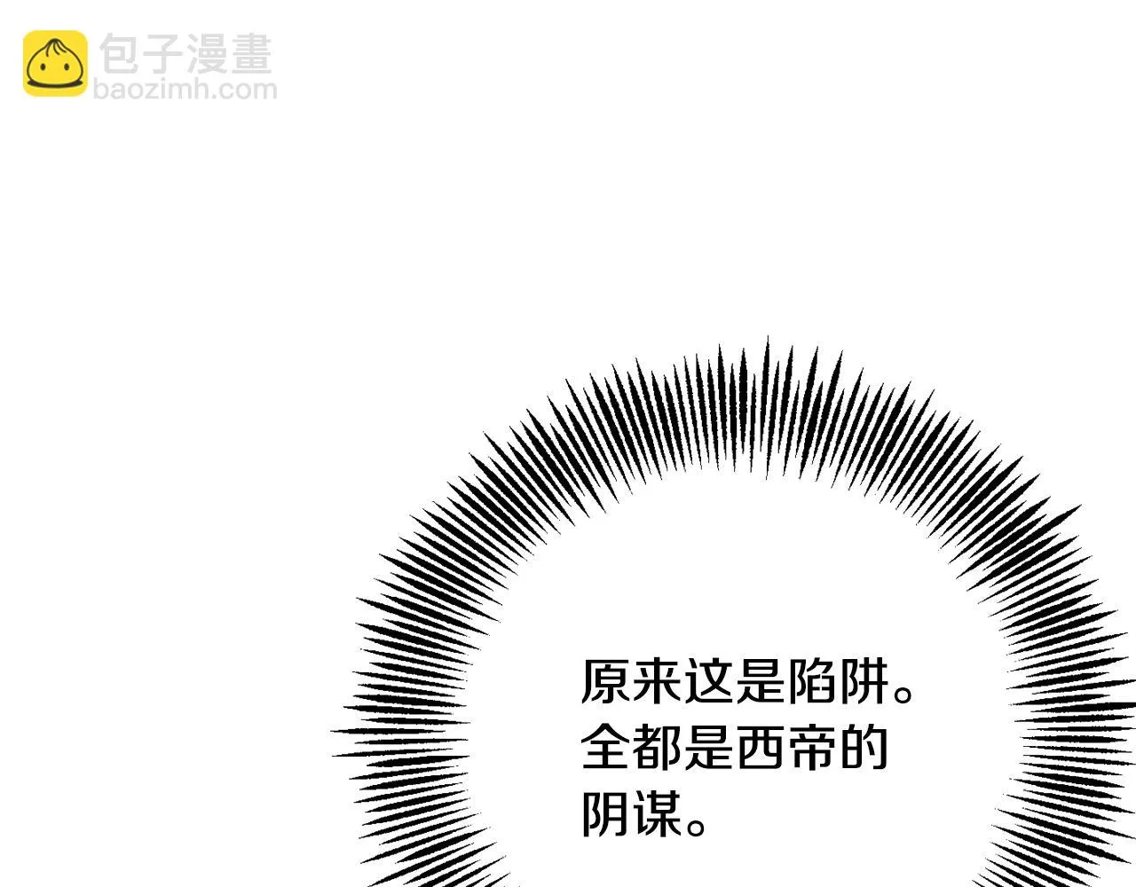 第100话 重遇 第47页
