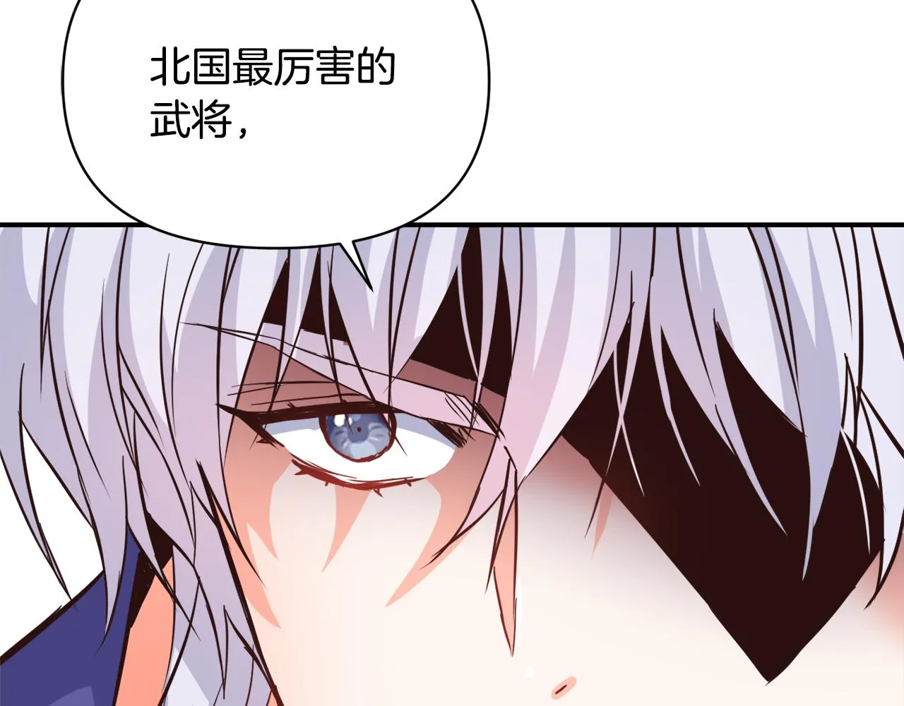 第100话 重遇 第52页