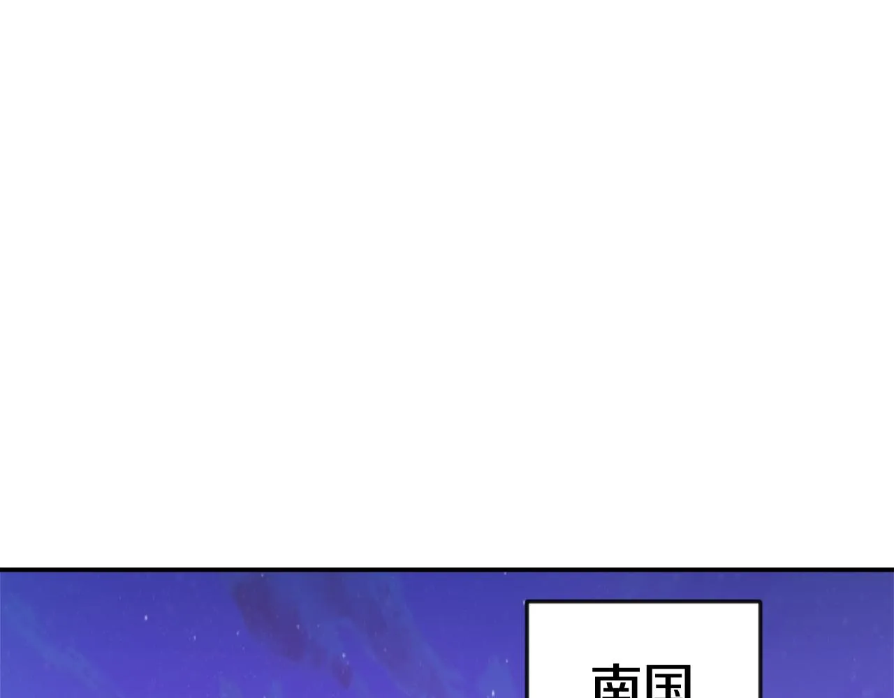 第100话 重遇 第73页