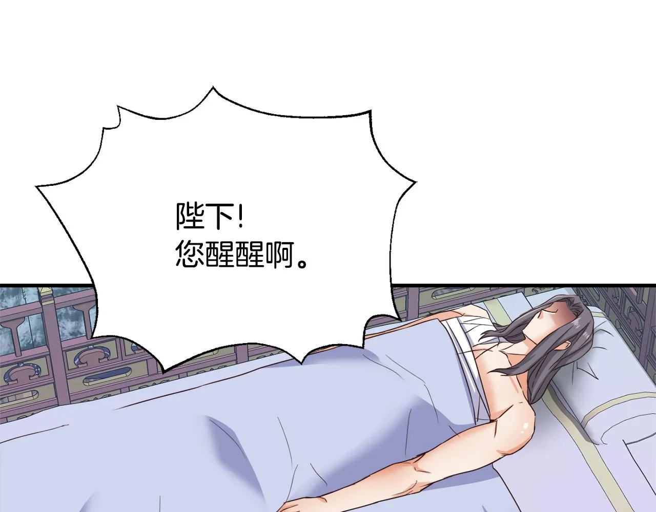 第100话 重遇 第82页