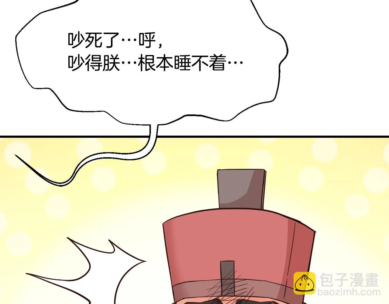 第100话 重遇 第90页