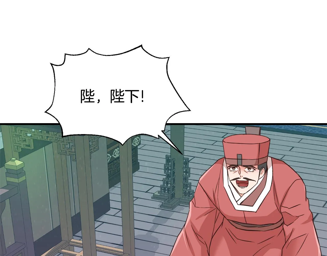 第100话 重遇 第93页