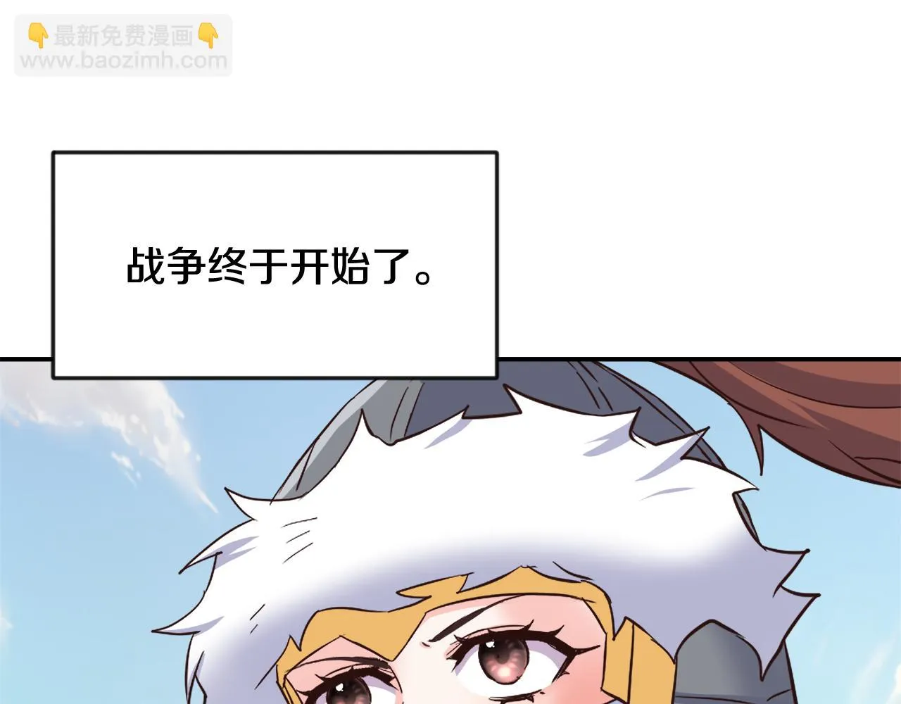 第100话 重遇 第106页